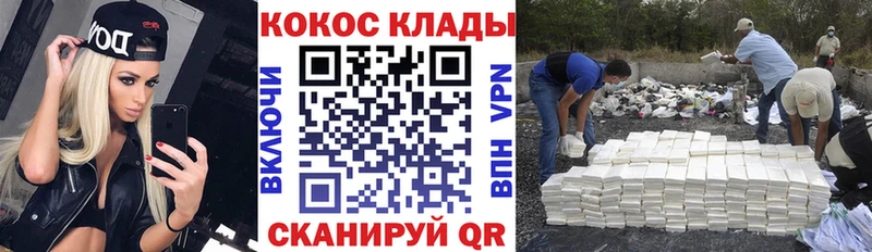 Хочу наркоту Иннополис АМФЕТАМИН  Конопля  Меф  MDMA  ГАШИШ 