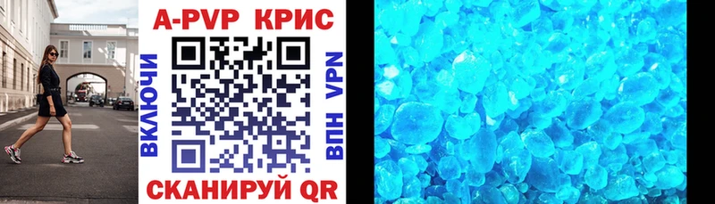 Alpha PVP мука  закладки  Иннополис 