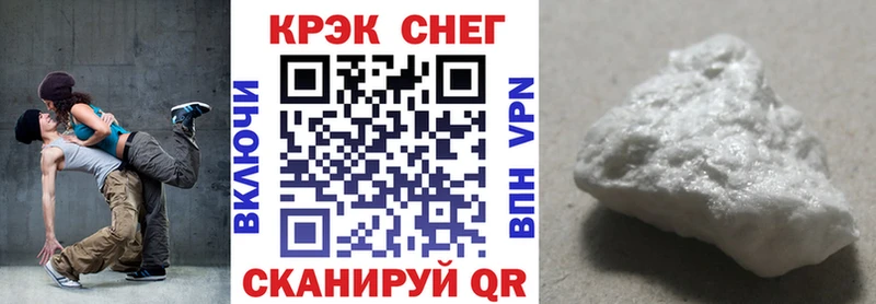 COCAIN 98%  hydra как войти  Иннополис 
