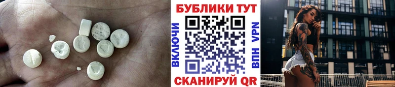 Экстази круглые Иннополис