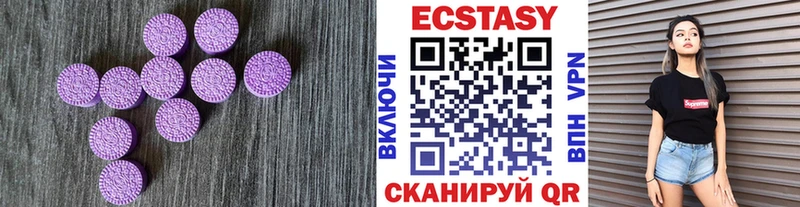 ЭКСТАЗИ DUBAI  Иннополис 