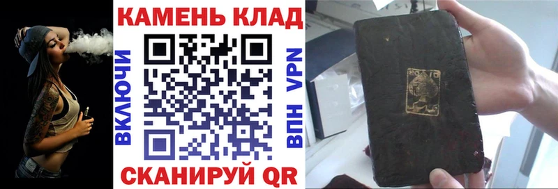цены   Иннополис  сайты даркнета состав  ГАШИШ Cannabis 