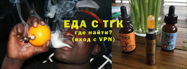 каннабис Снежинск