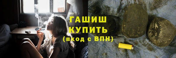 герыч Абинск