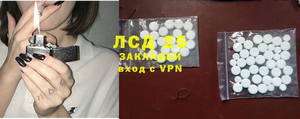 мяу мяу кристалл Абаза