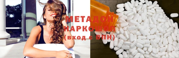 мяу мяу кристалл Абаза