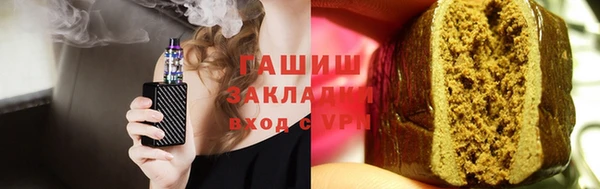 герыч Абинск