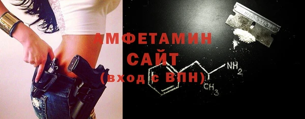 spice Абдулино