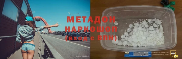 герыч Абинск