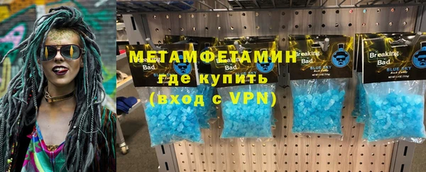 spice Абдулино
