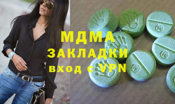 каннабис Алексеевка