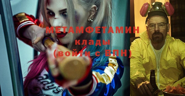 spice Абдулино