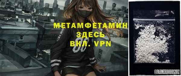spice Абдулино