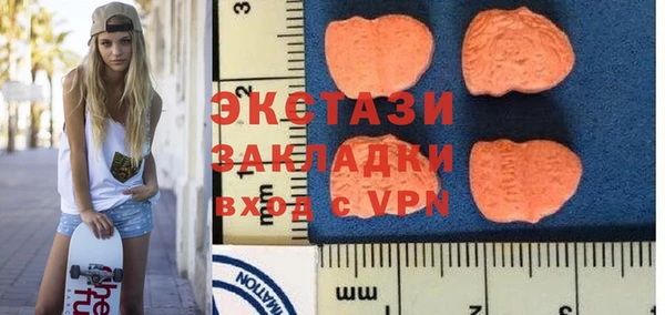 spice Абдулино