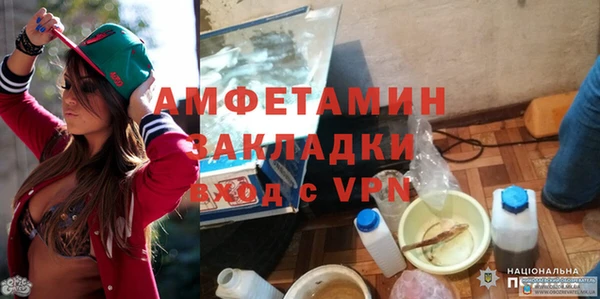 spice Абдулино