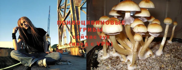 мяу мяу кристалл Абаза