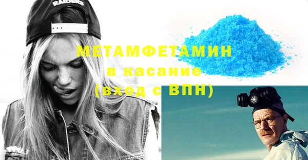 молекула духа Снежногорск