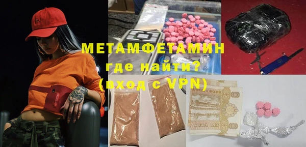spice Абдулино
