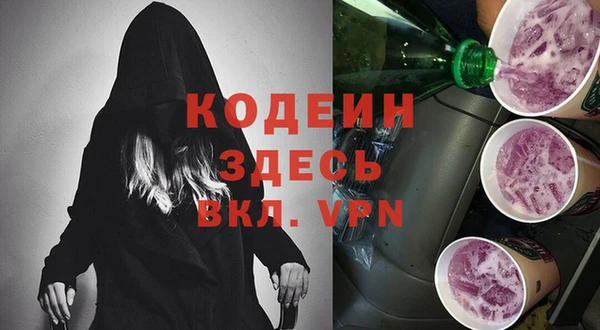герыч Абинск