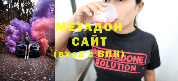 мяу мяу кристалл Абаза