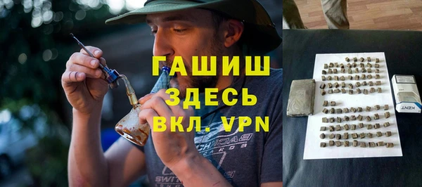 прущая мука Слюдянка
