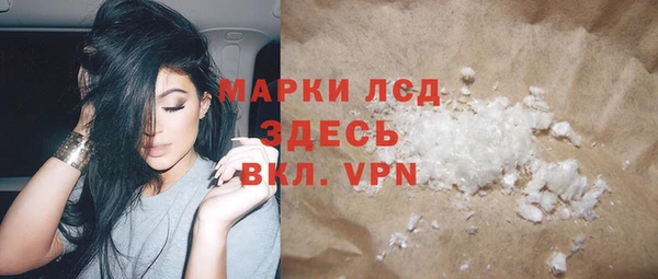 мяу мяу кристалл Абаза