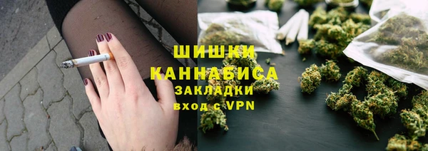 spice Абдулино