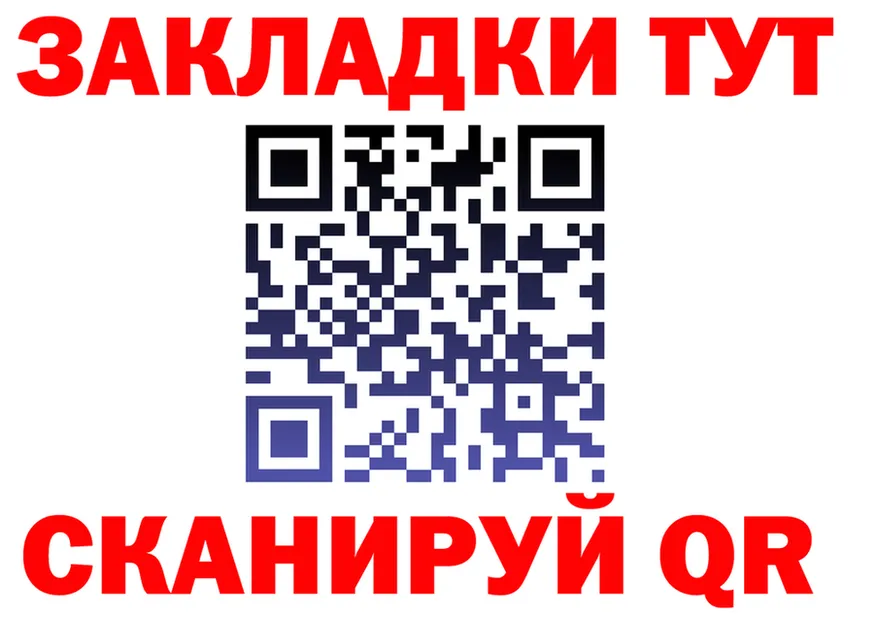 ГАШ Изолятор зеркало площадка MEGA Иннополис