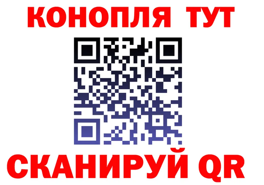 ЭКСТАЗИ mix ТОР площадка blacksprut Иннополис