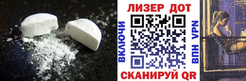 как найти закладки  Иннополис  LSD-25 экстази кислота 