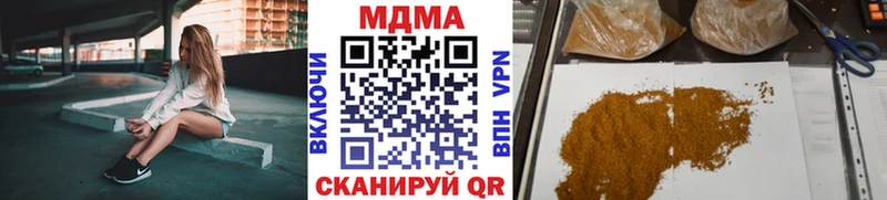 МДМА VHQ  дарк нет как зайти  Иннополис 