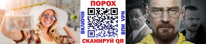 Метамфетамин мет  Иннополис 
