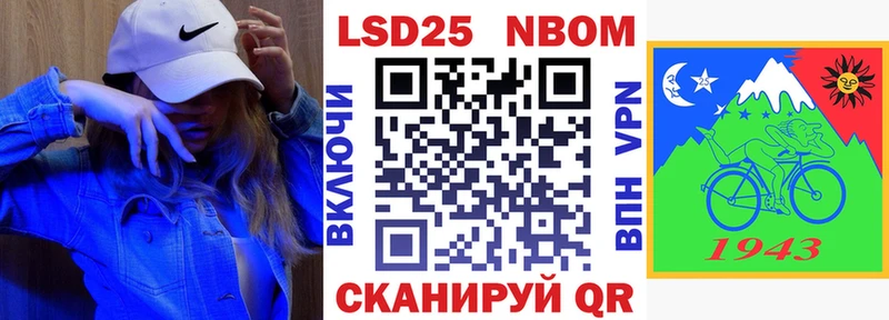кракен ССЫЛКА  нарко площадка состав  Наркотические марки 1,8мг  Иннополис 