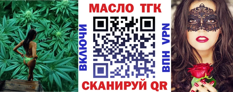KRAKEN вход Иннополис ТГК THC oil