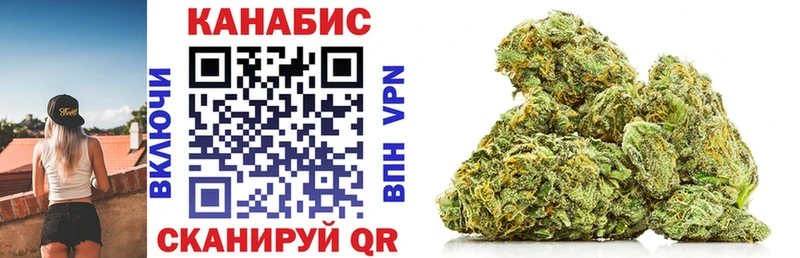 Конопля OG Kush  закладка  Иннополис 